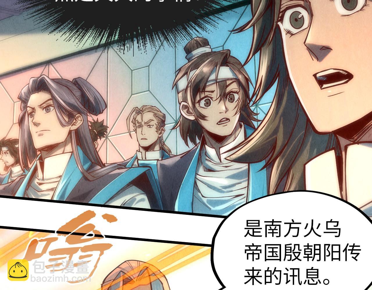 第127话 规矩如铁21