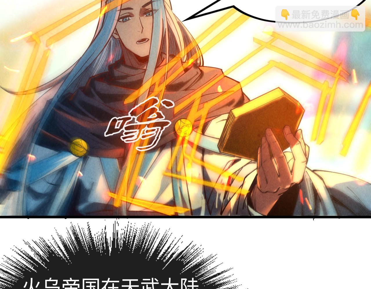 第127话 规矩如铁22