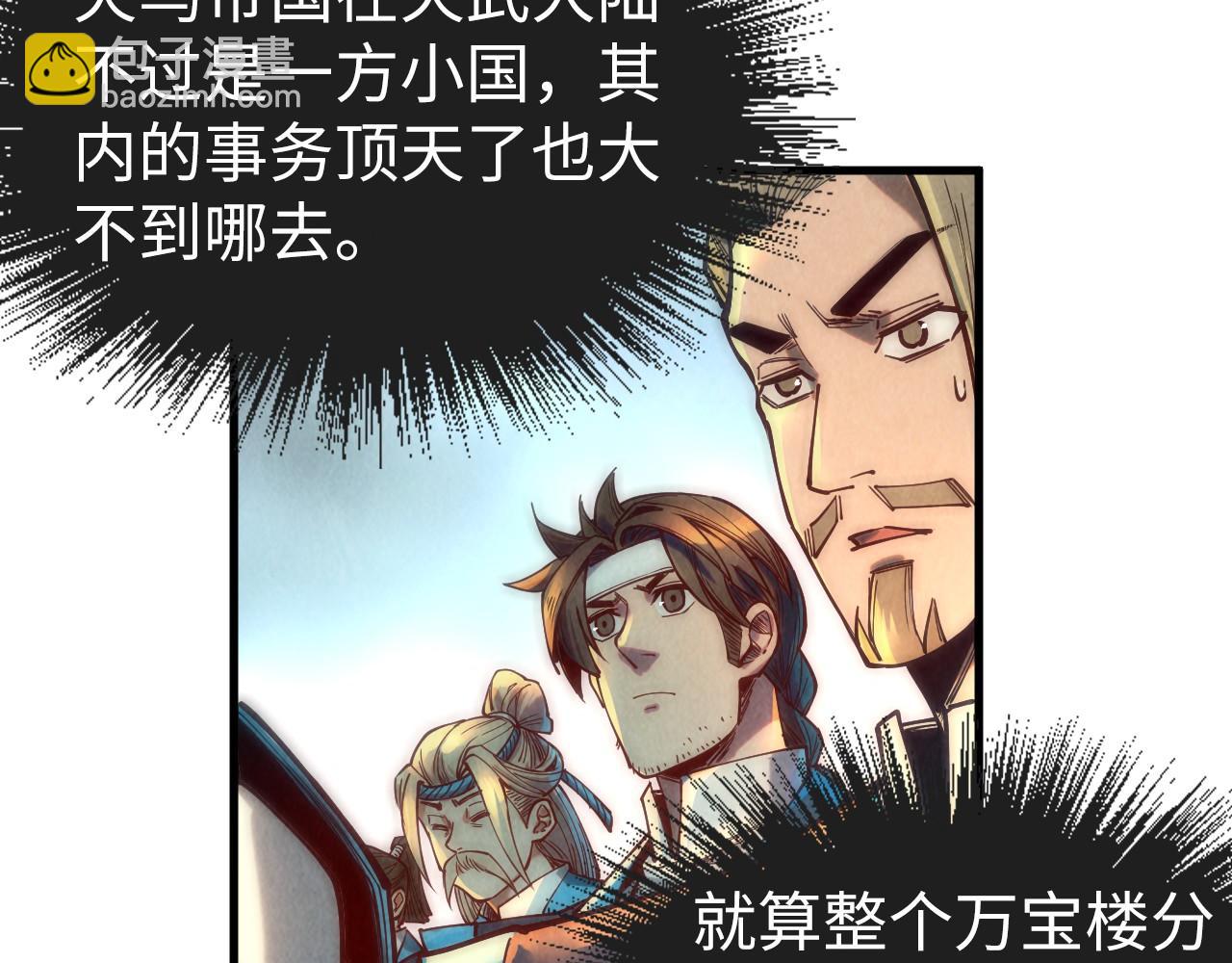 第127话 规矩如铁23