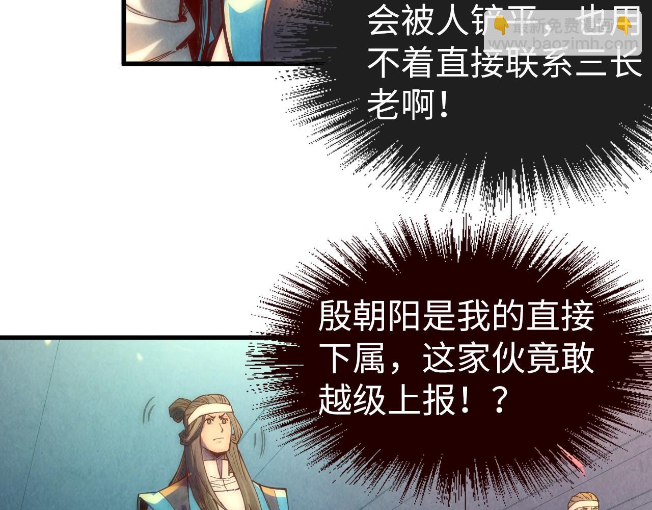 第127话 规矩如铁24