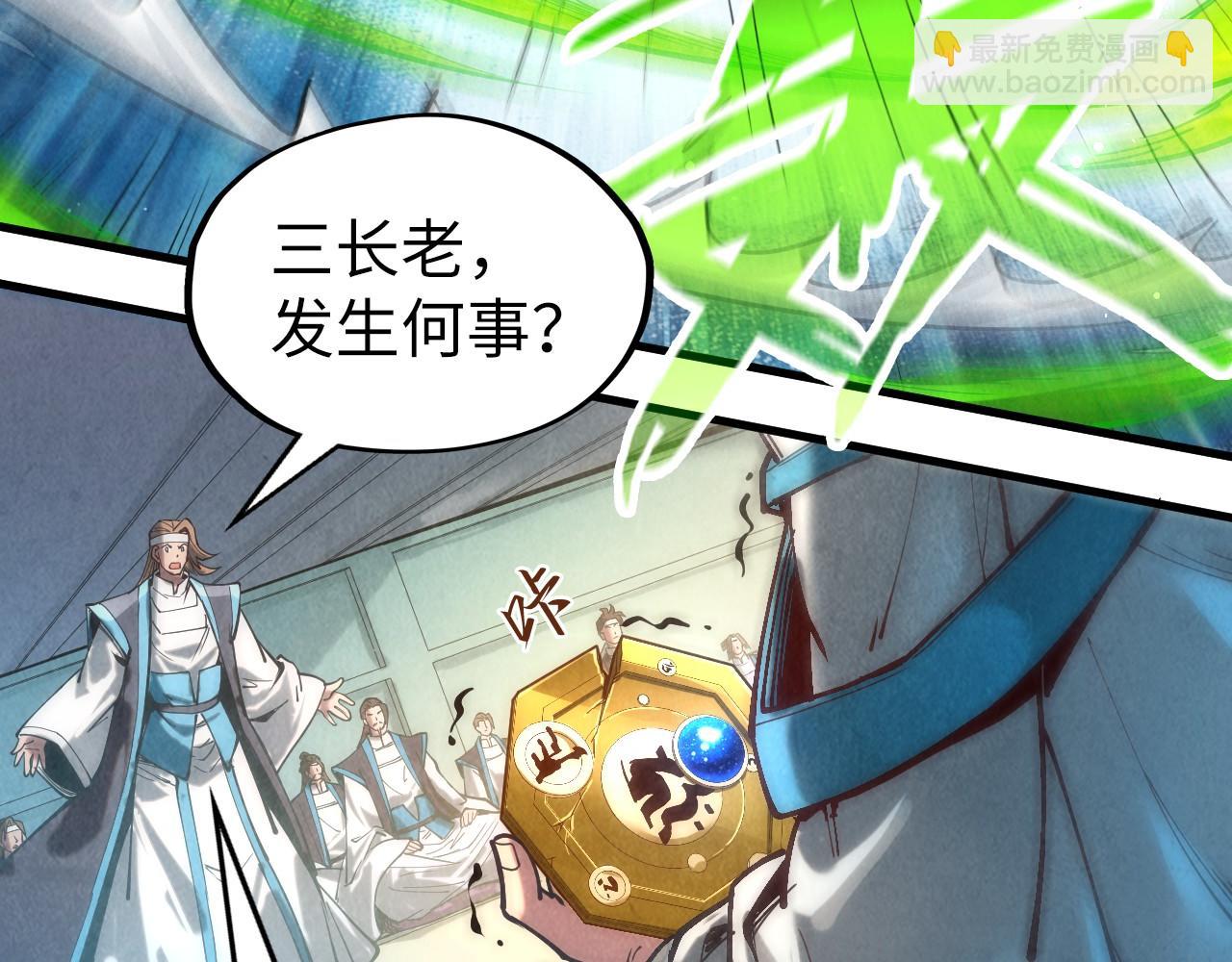 第127话 规矩如铁35