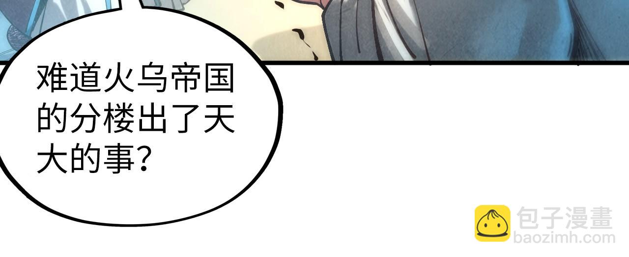 第127话 规矩如铁36