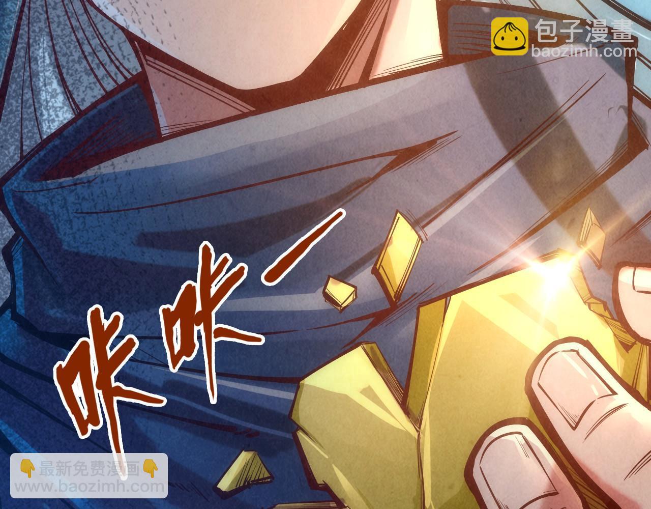 第127话 规矩如铁38