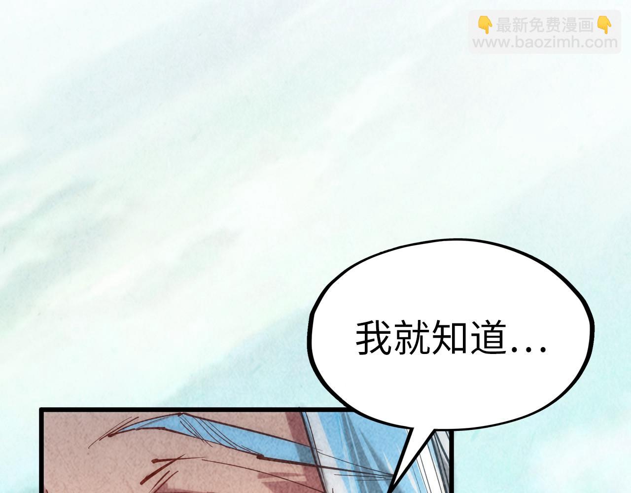 第127话 规矩如铁58