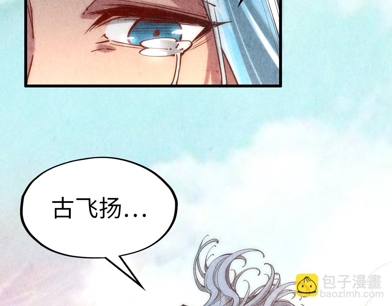 第127话 规矩如铁59