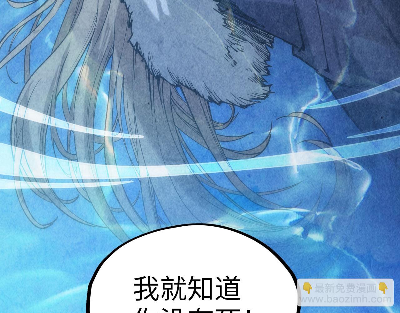 第127话 规矩如铁62