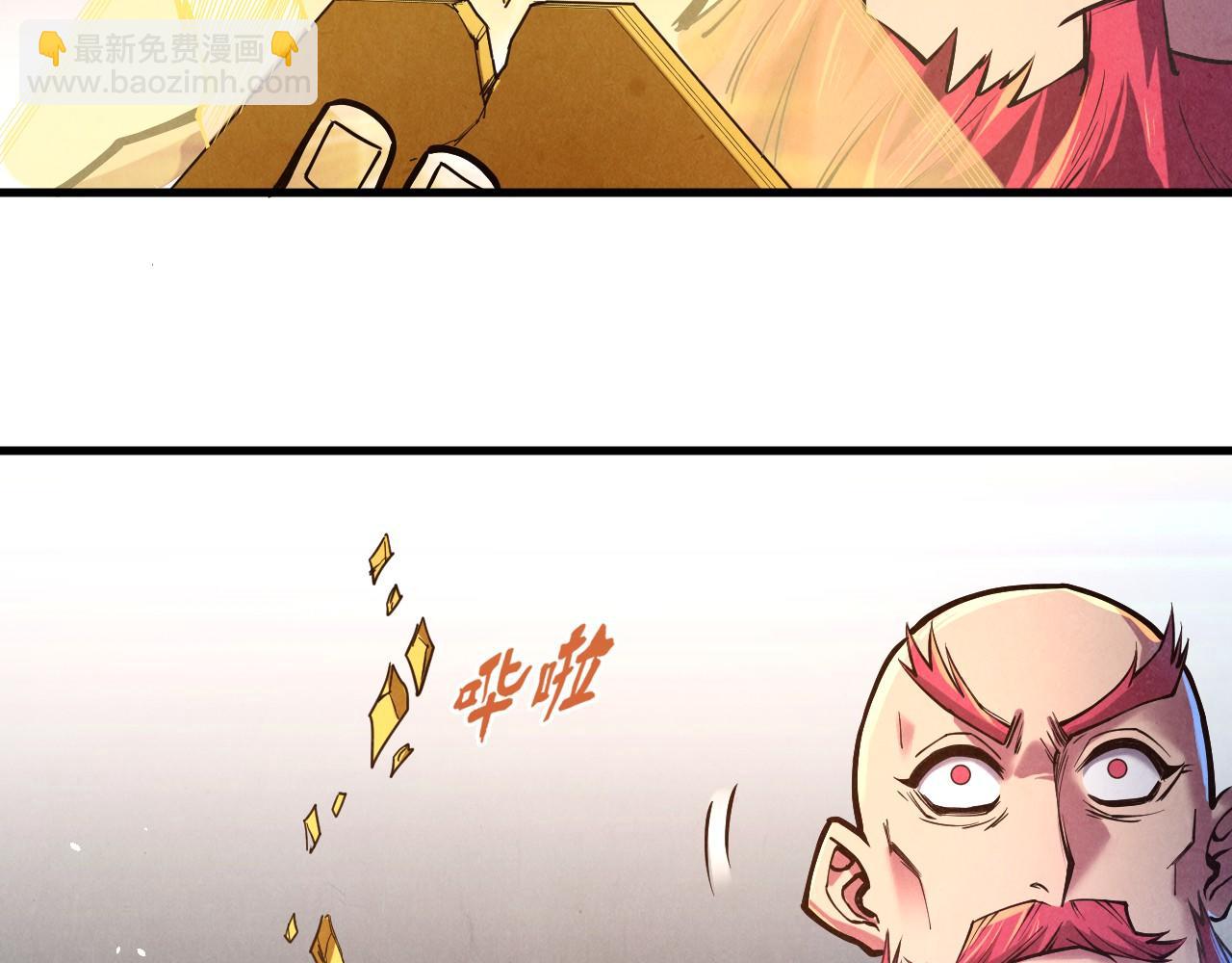 第127话 规矩如铁71