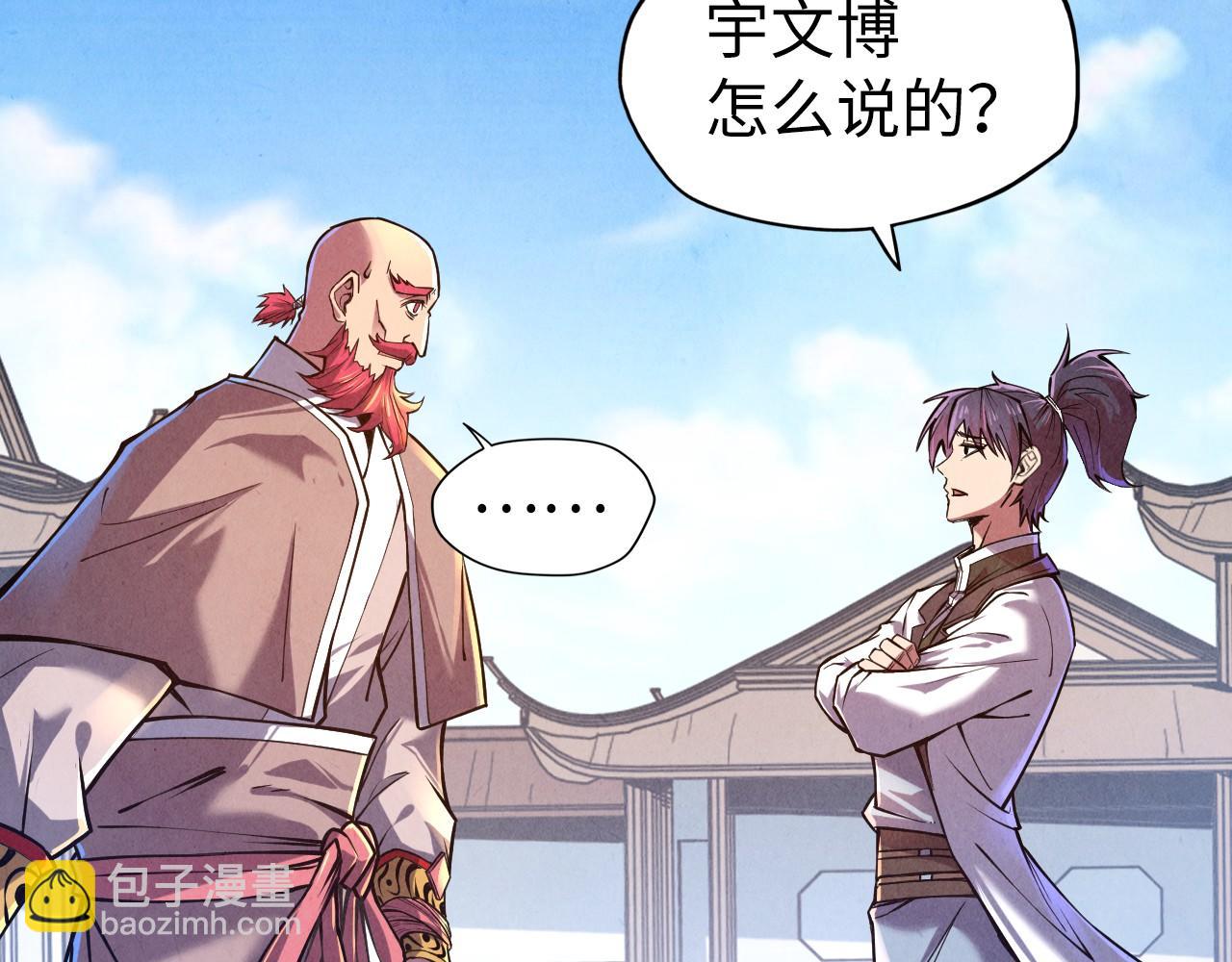 第127话 规矩如铁73