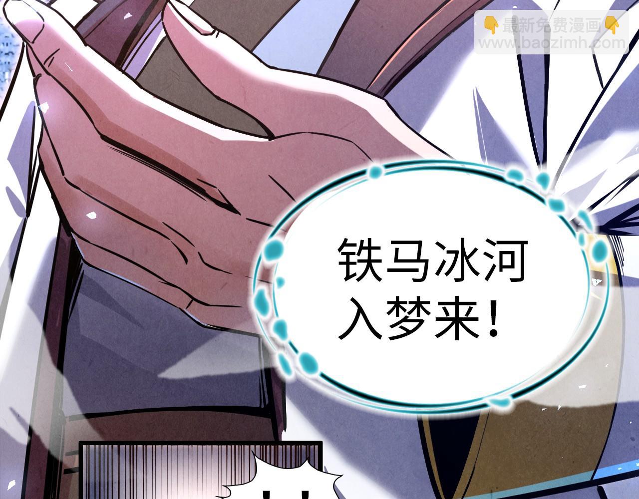 第127话 规矩如铁77