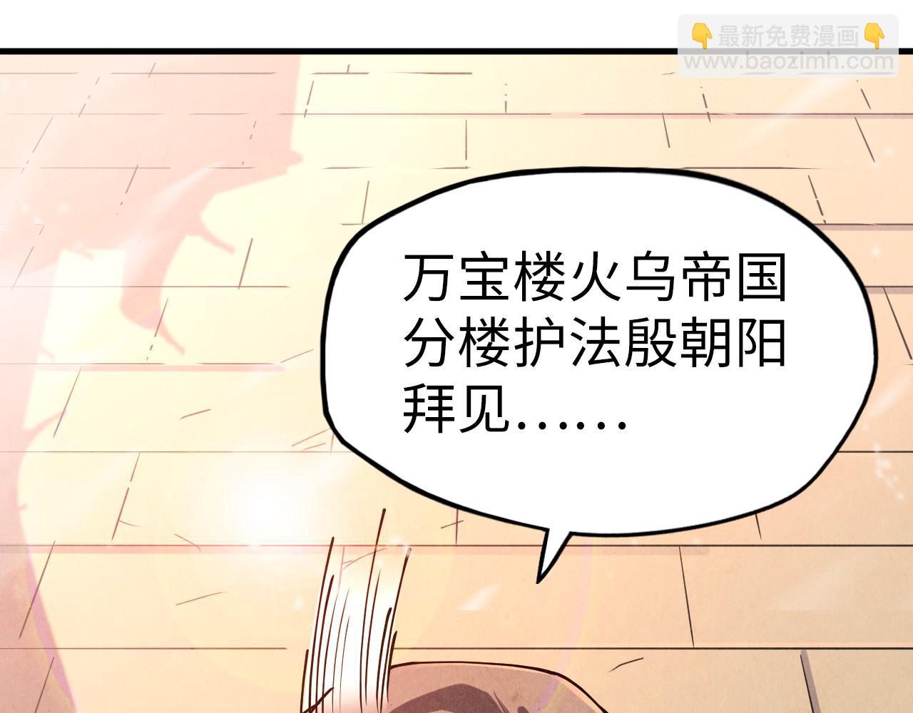 第127话 规矩如铁79