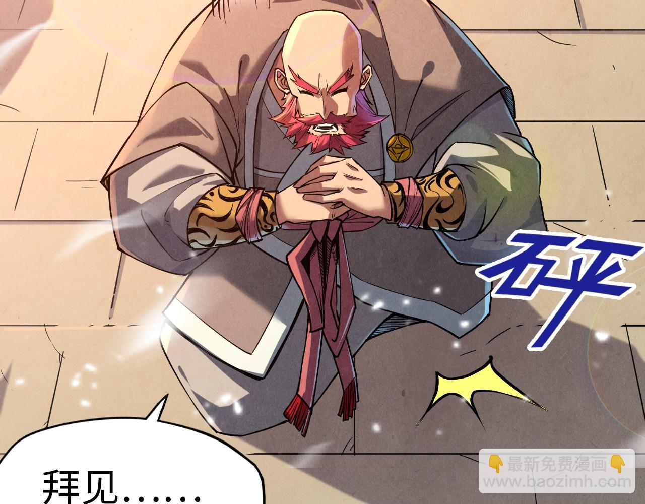 第127话 规矩如铁80