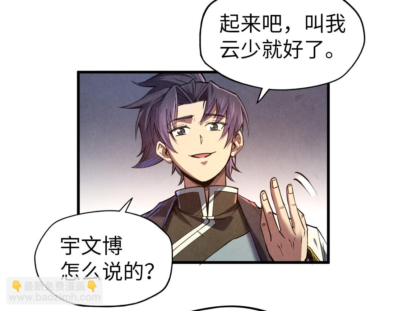 第127话 规矩如铁85