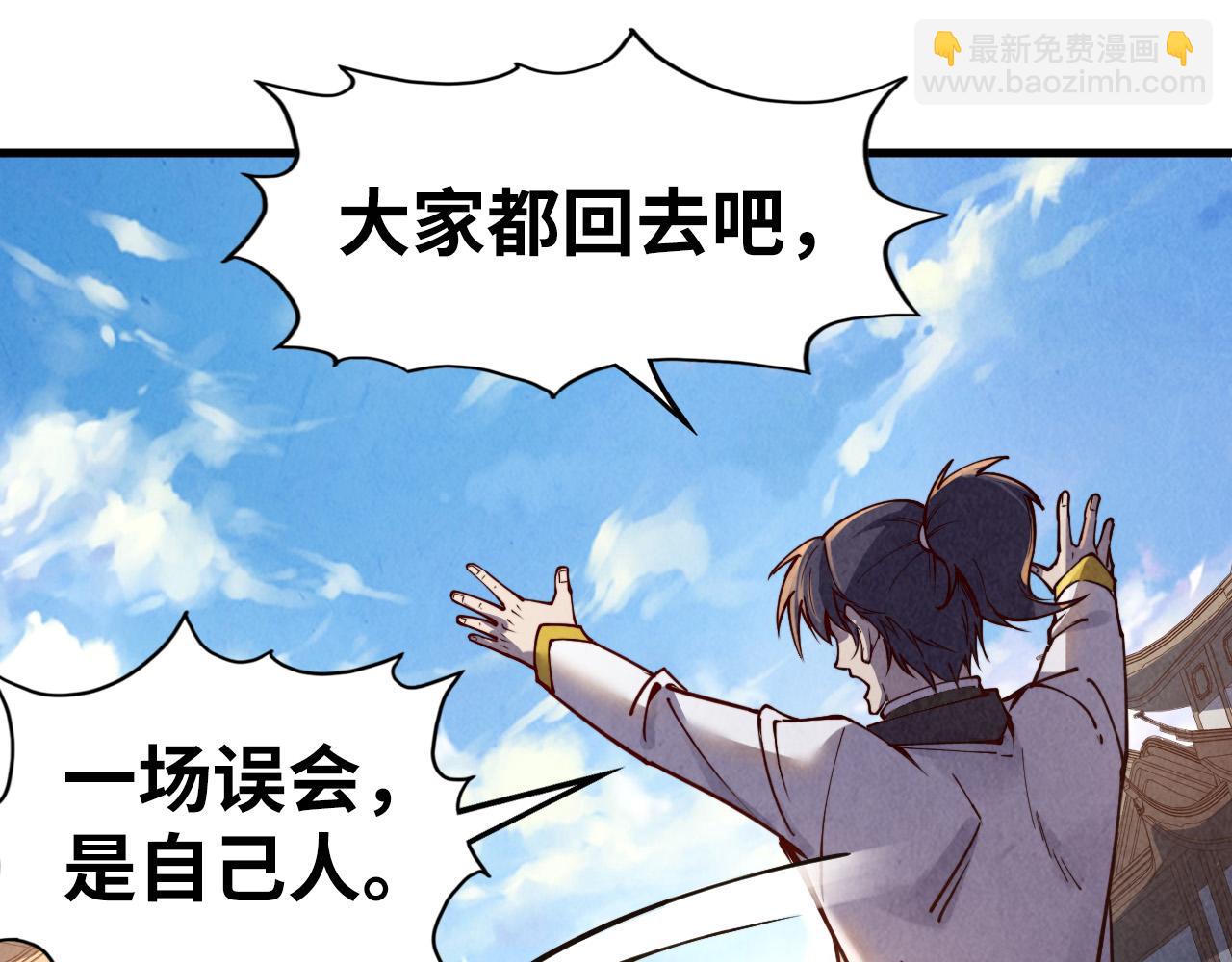第127话 规矩如铁89