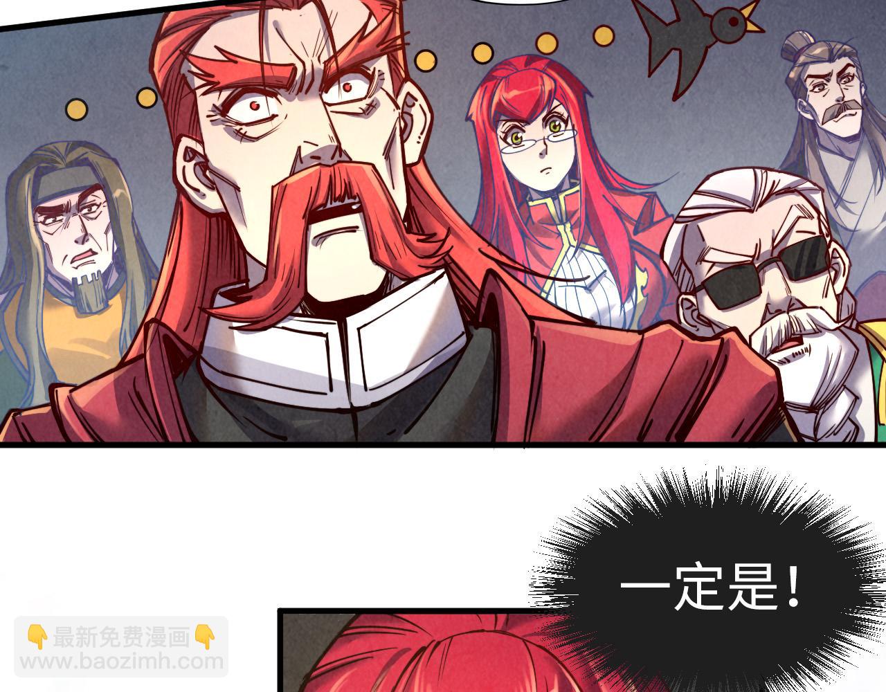 第127话 规矩如铁91