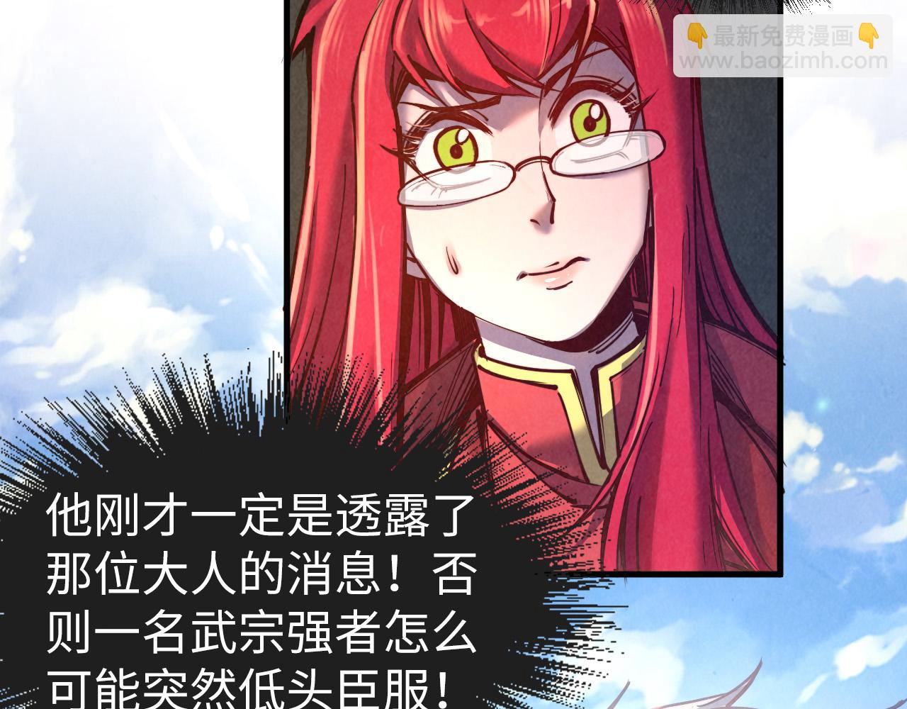 第127话 规矩如铁92