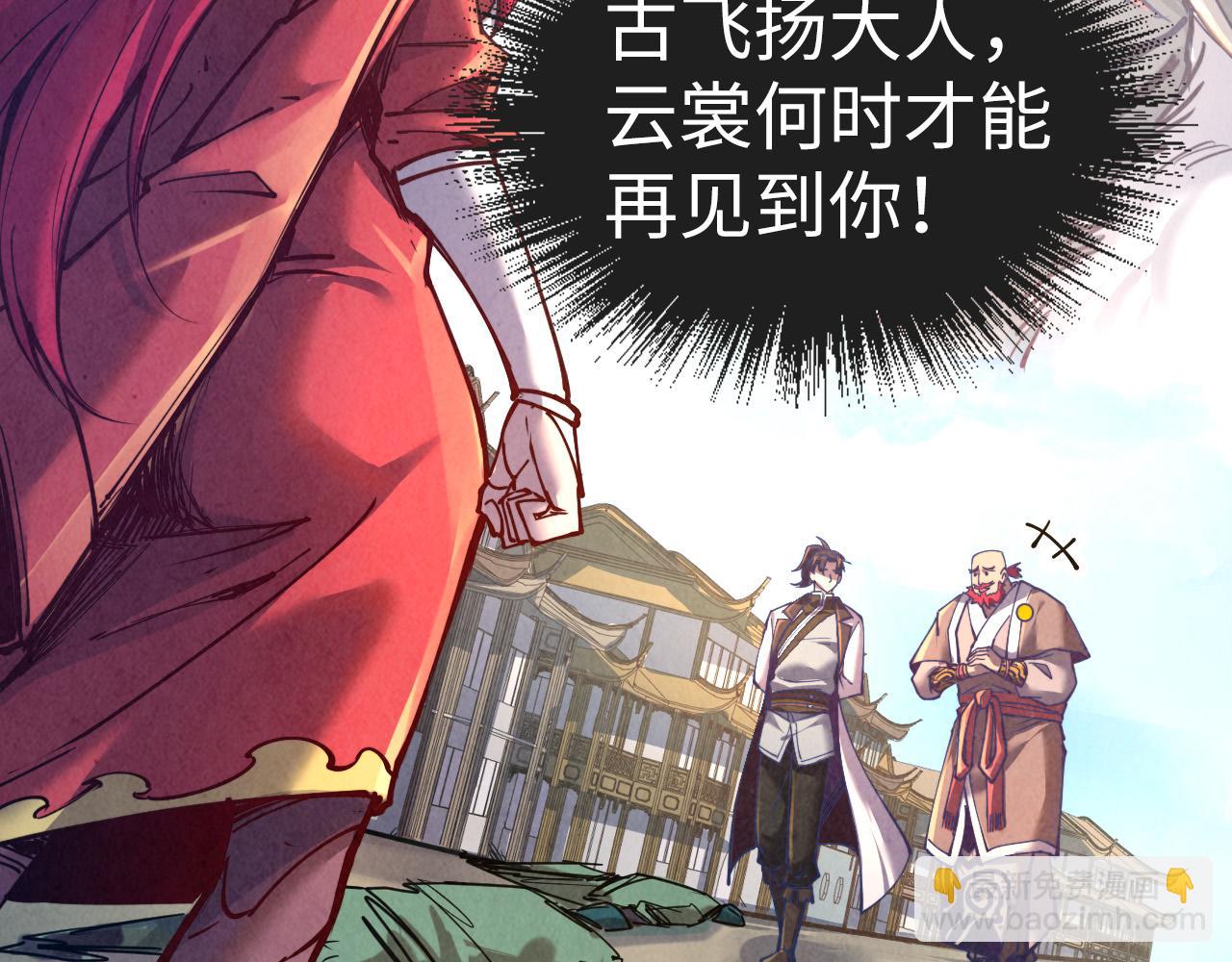 第127话 规矩如铁94