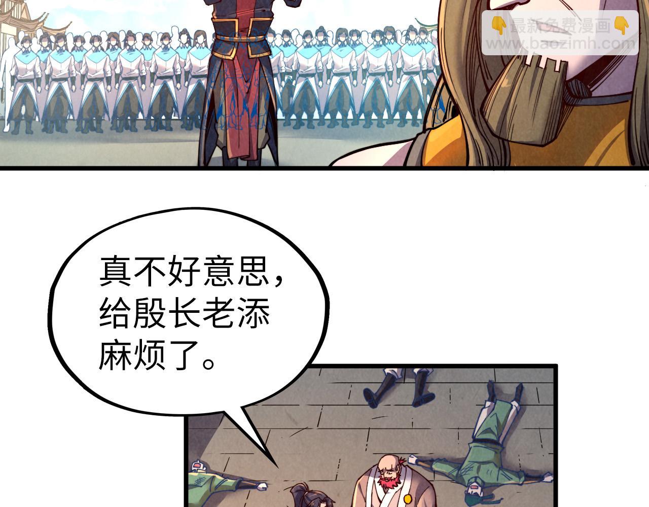 第127话 规矩如铁96