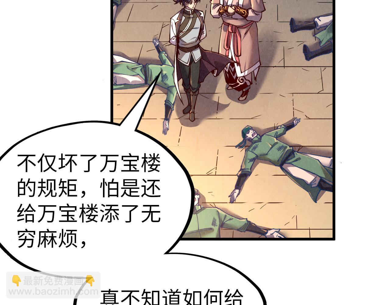第127话 规矩如铁97