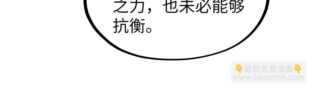 第128话 交易115