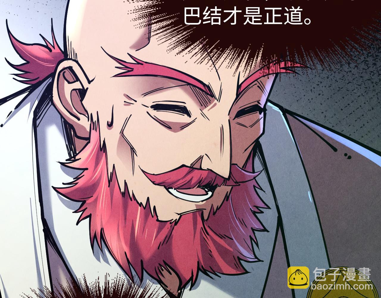 第128话 交易13