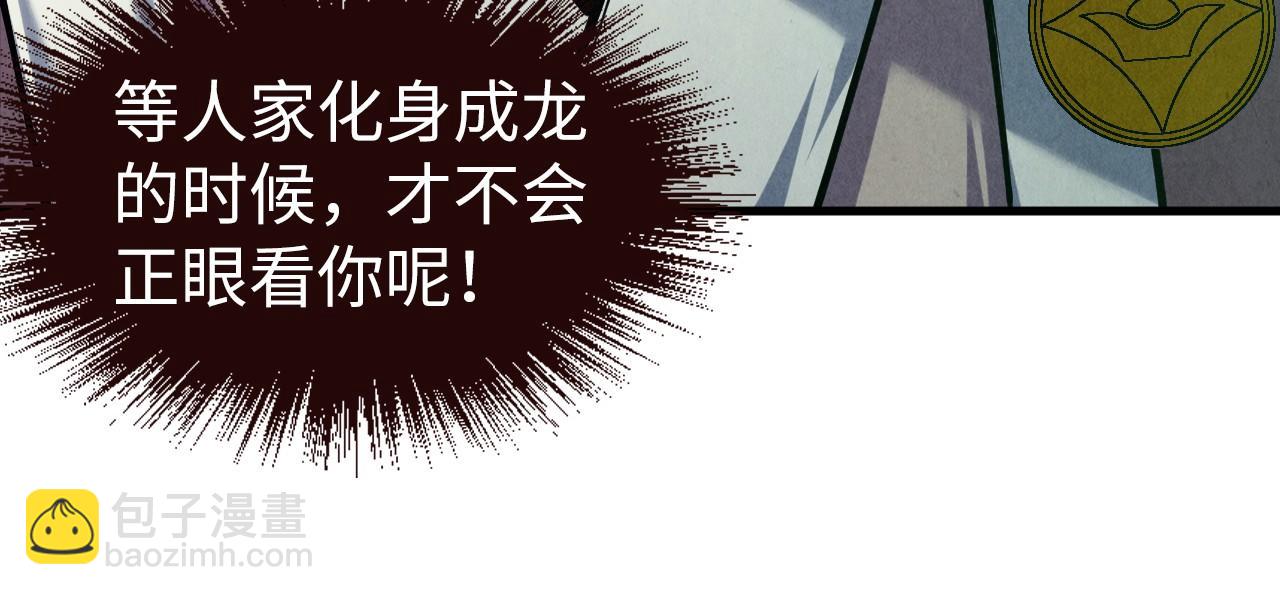 第128话 交易14