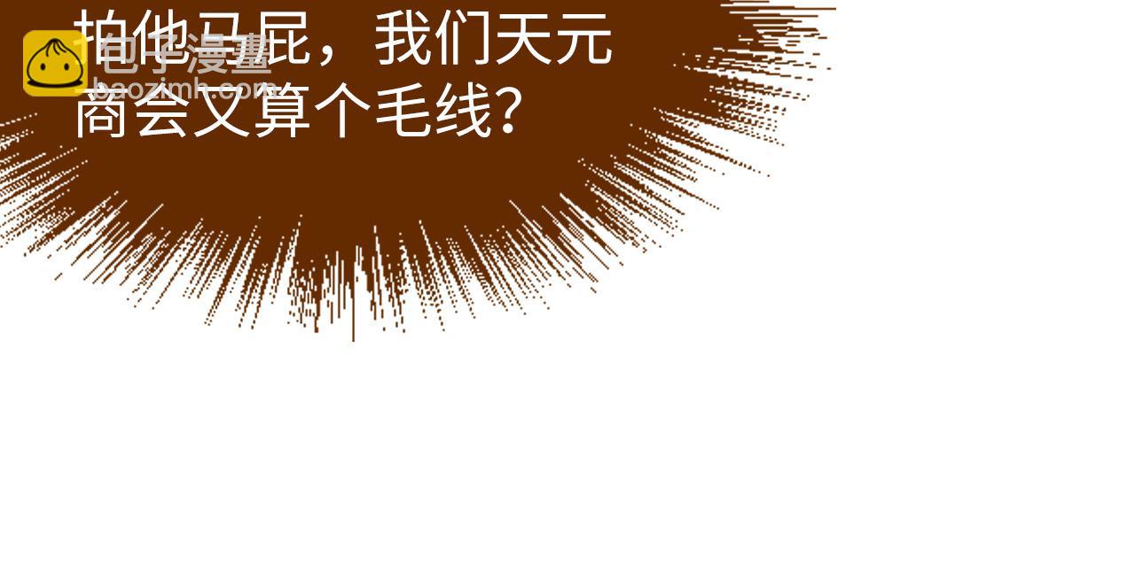 第128话 交易25