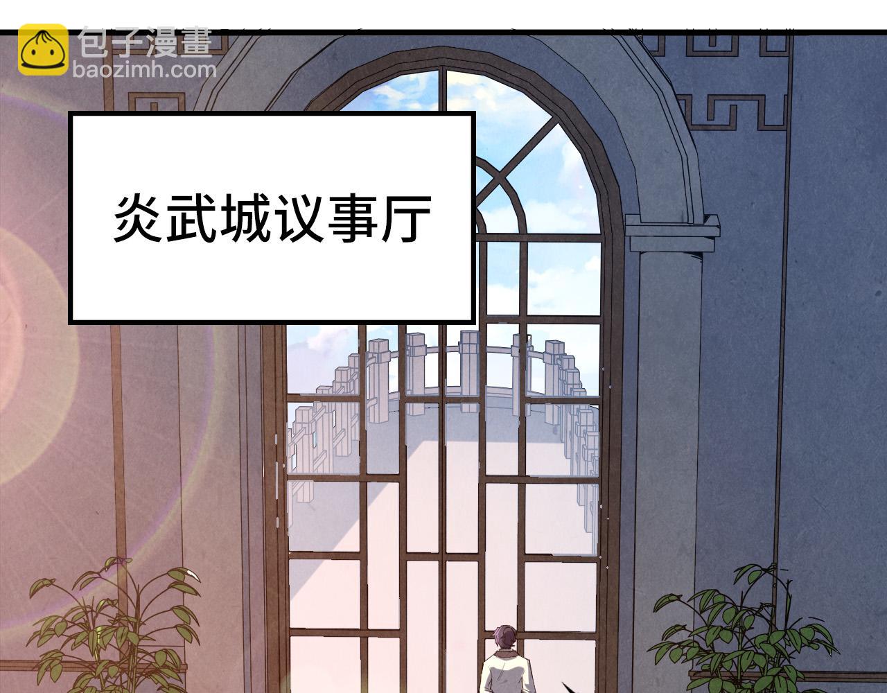 第128话 交易33