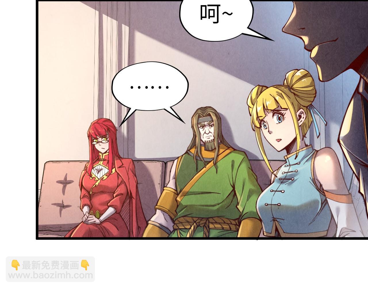 第130话 拍卖会104