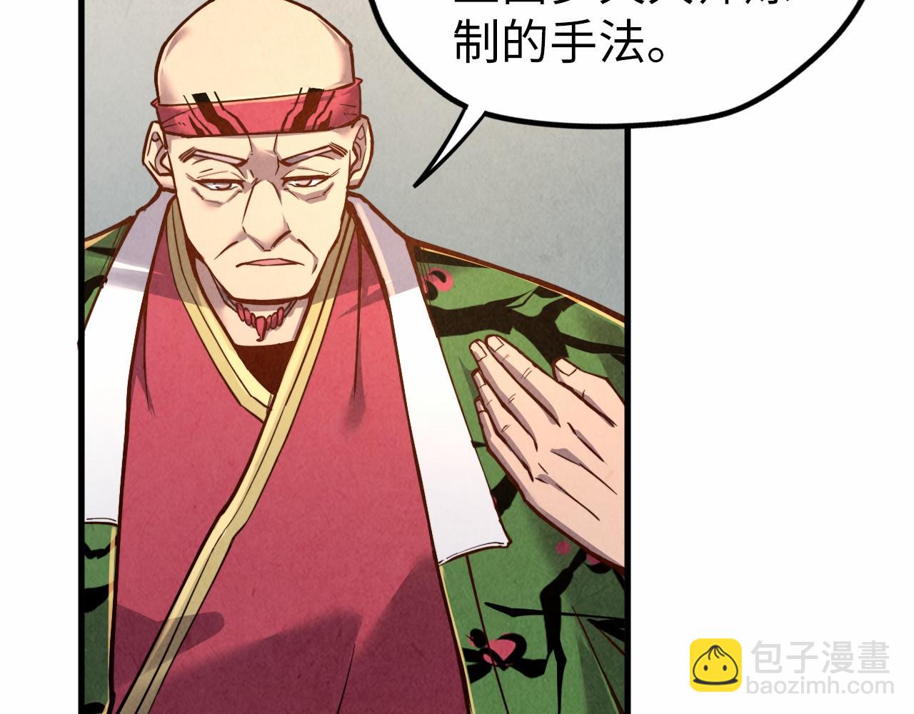 第130话 拍卖会111
