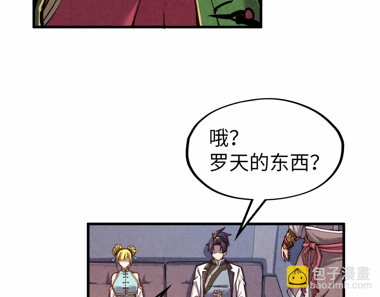 第130话 拍卖会112