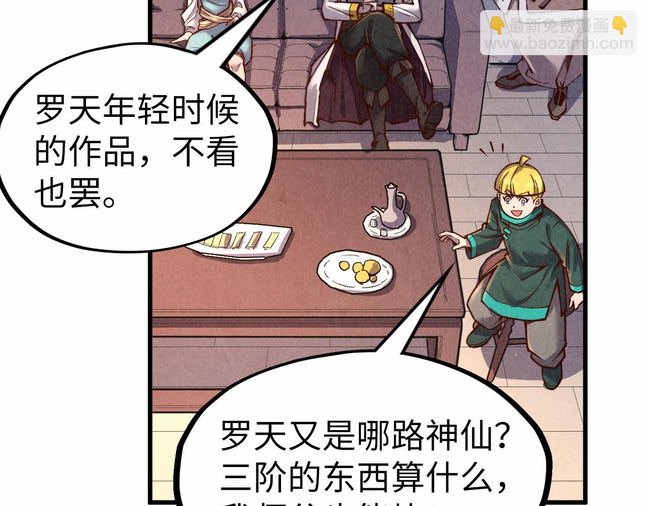 第130话 拍卖会113