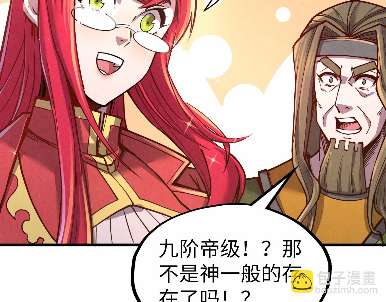 第130话 拍卖会115
