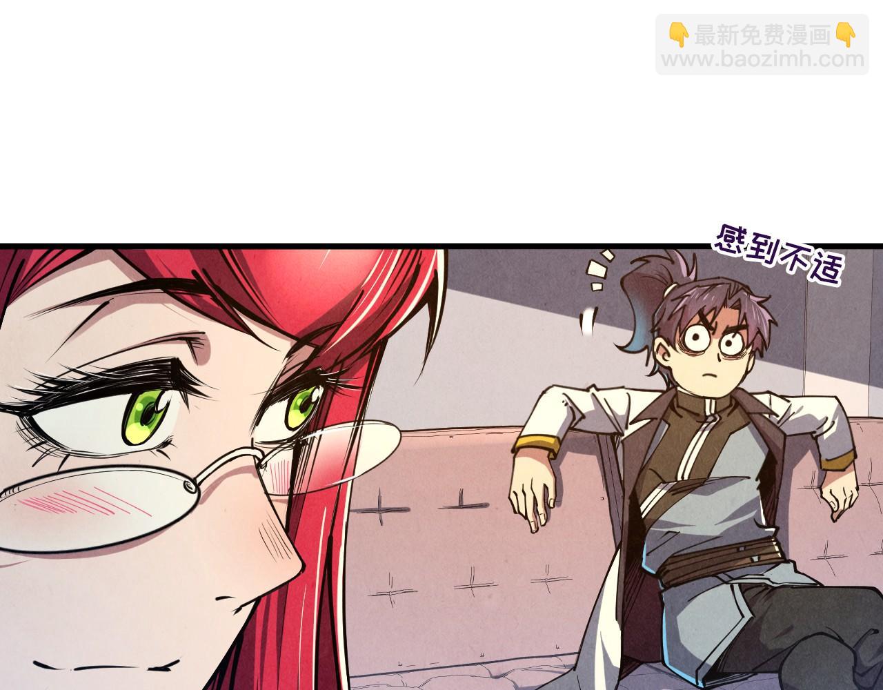 第130话 拍卖会117