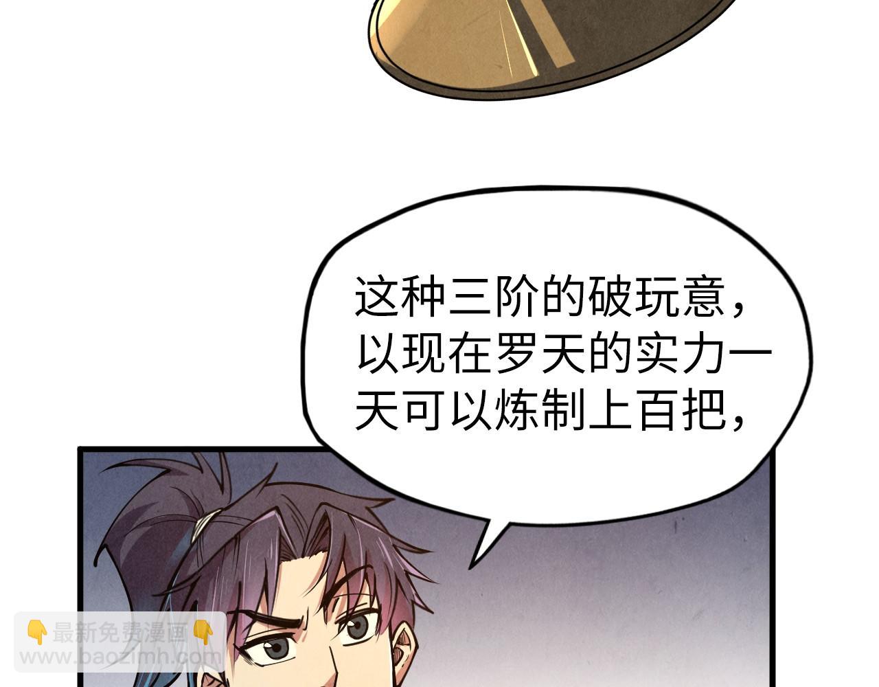 第130话 拍卖会120