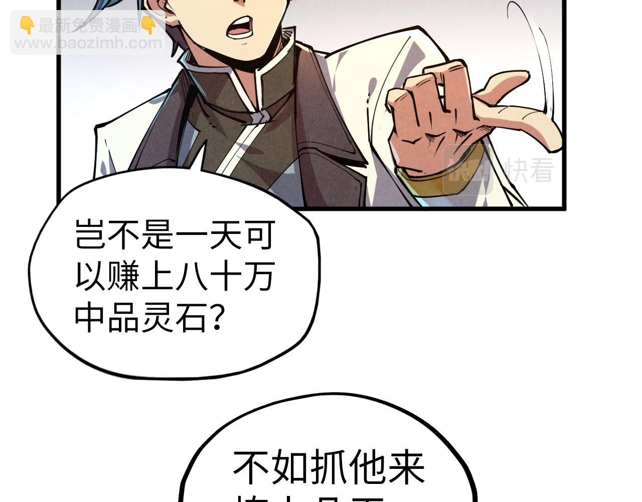第130话 拍卖会121