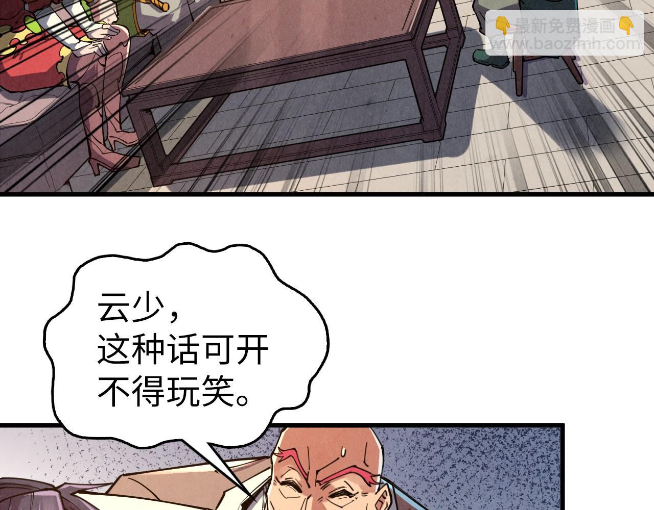第130话 拍卖会123