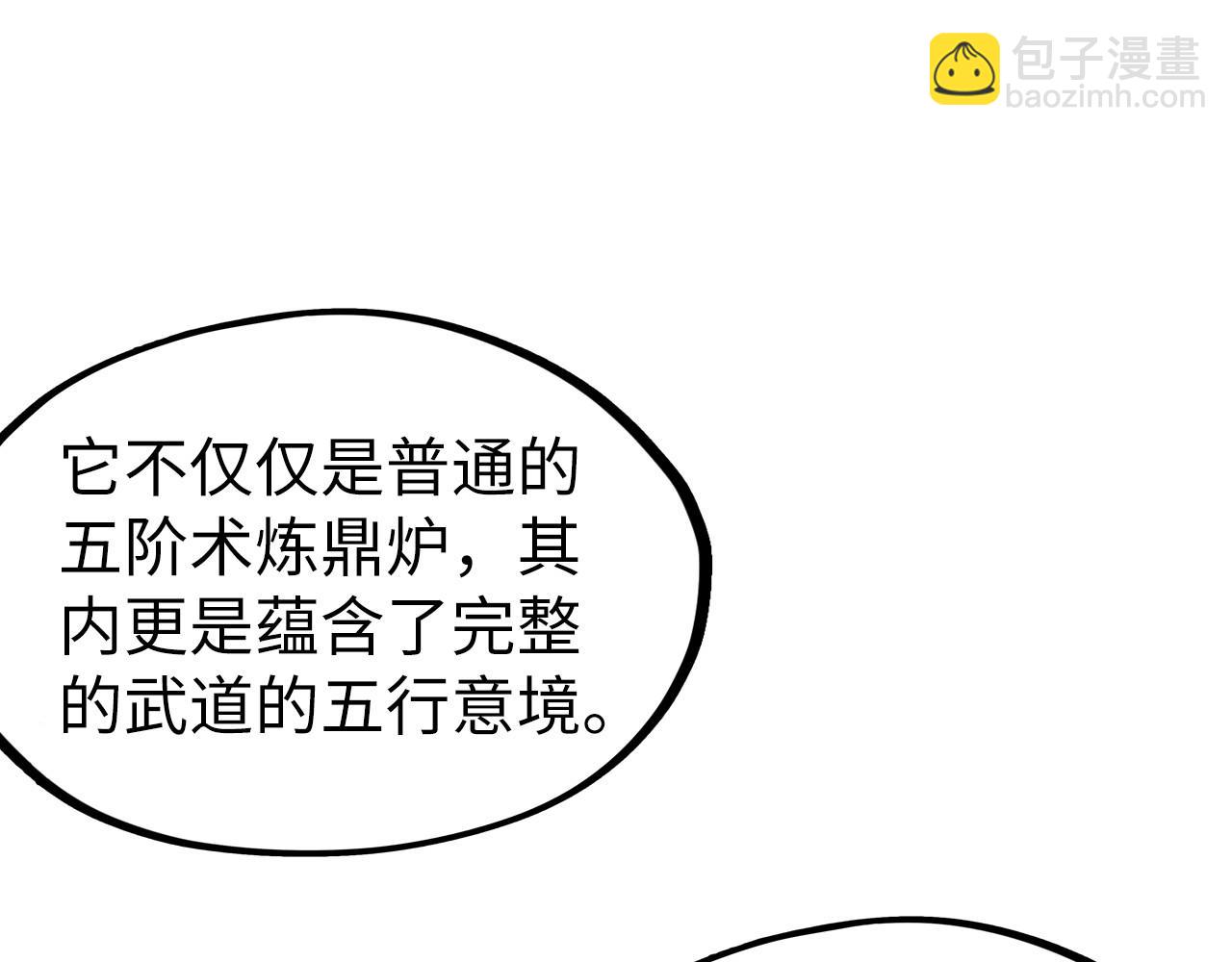 第130话 拍卖会126