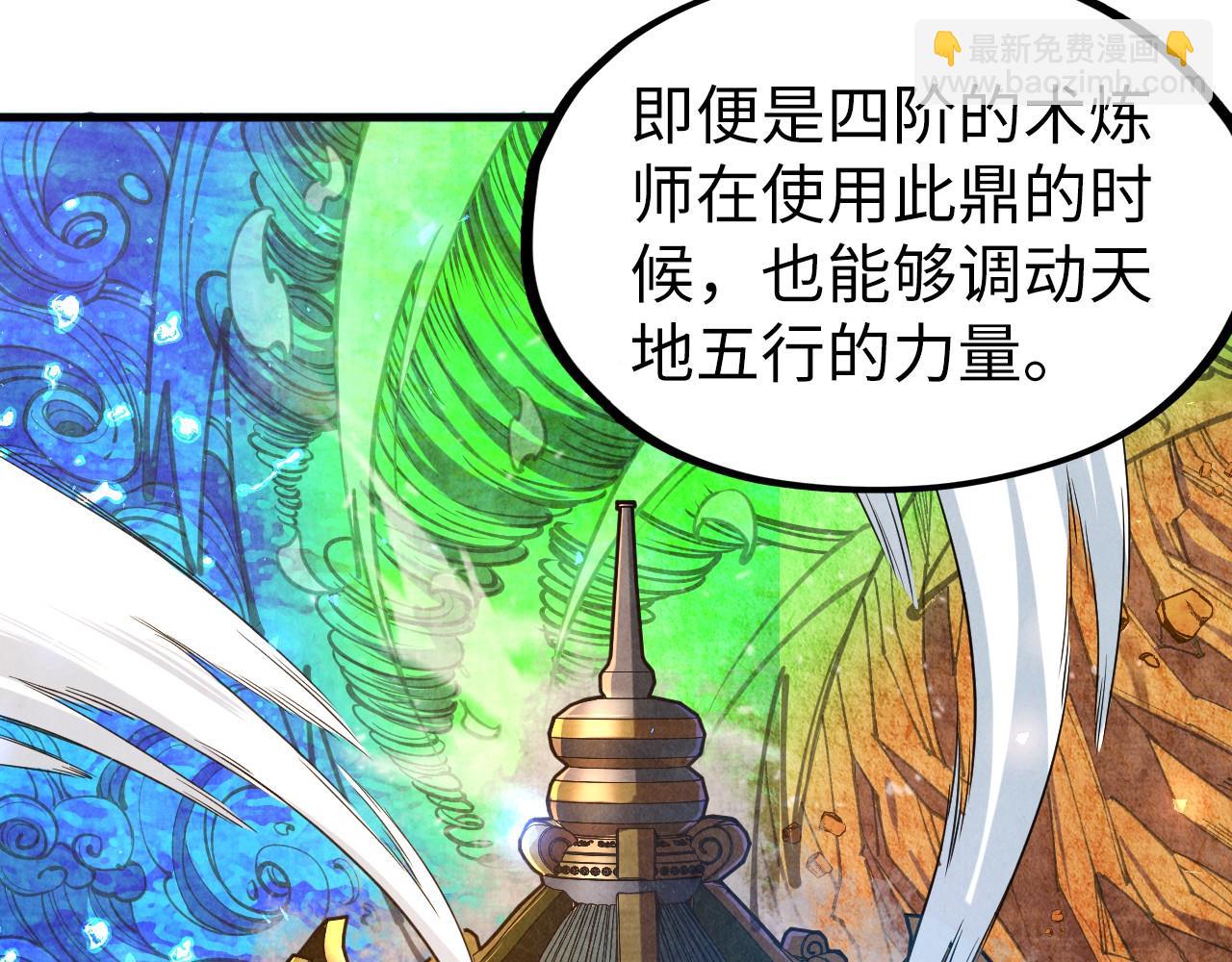 第130话 拍卖会127