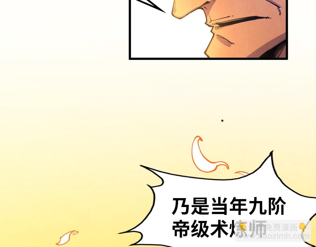 第130话 拍卖会130