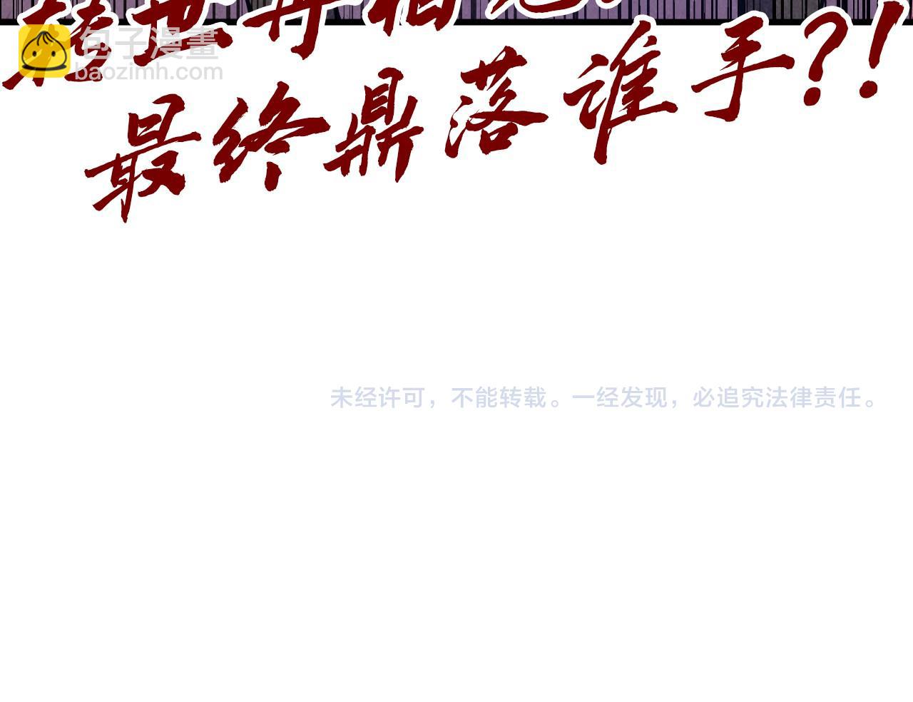 第130话 拍卖会134