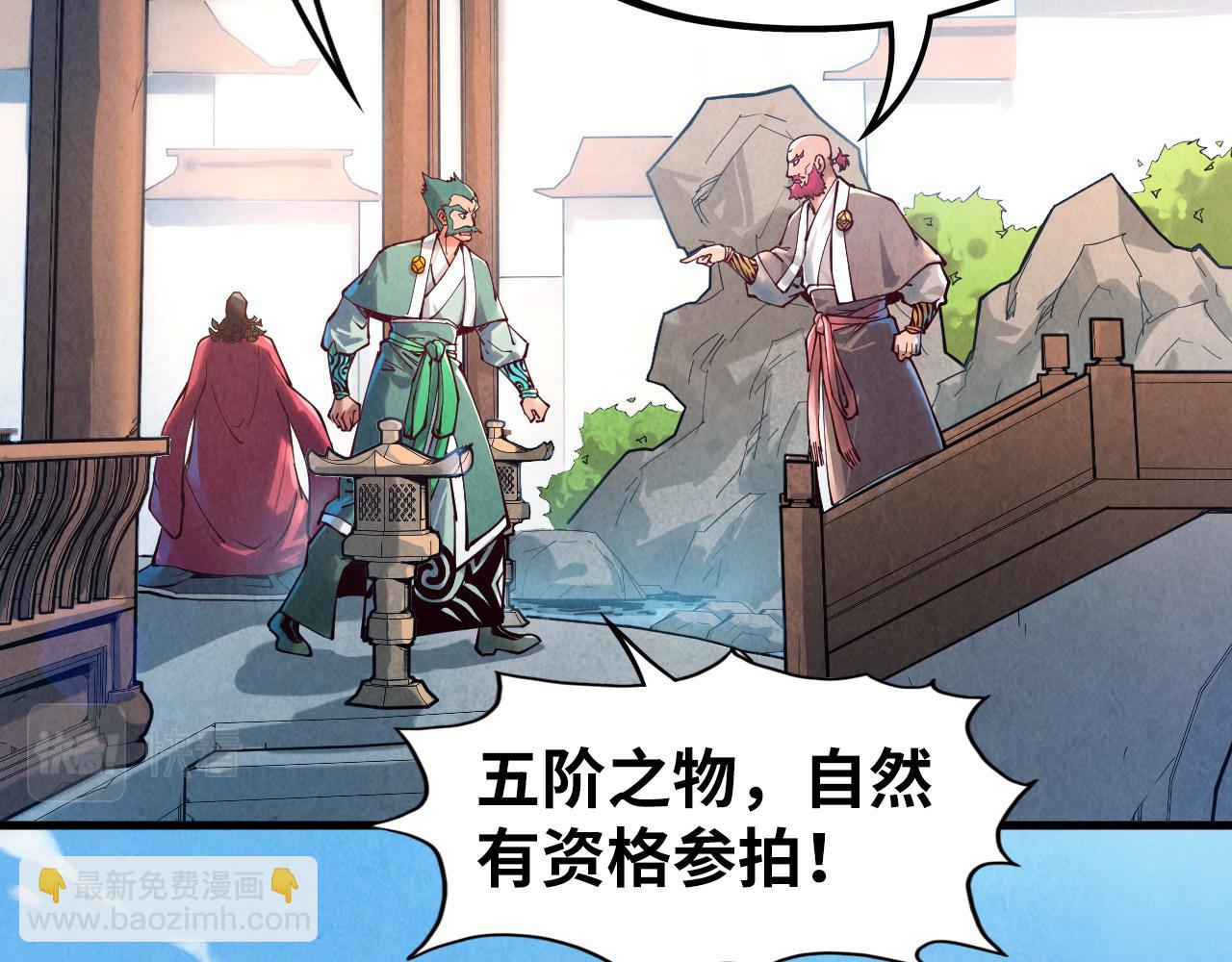 第130话 拍卖会17