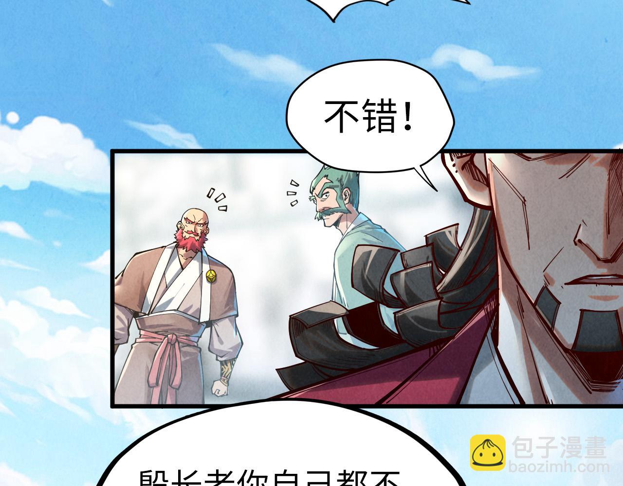 第130话 拍卖会18