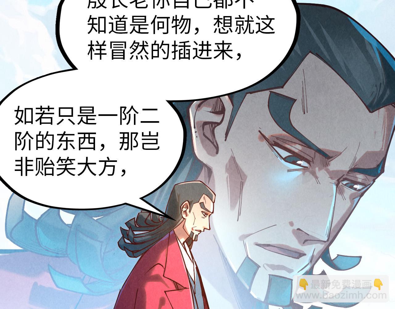 第130话 拍卖会19