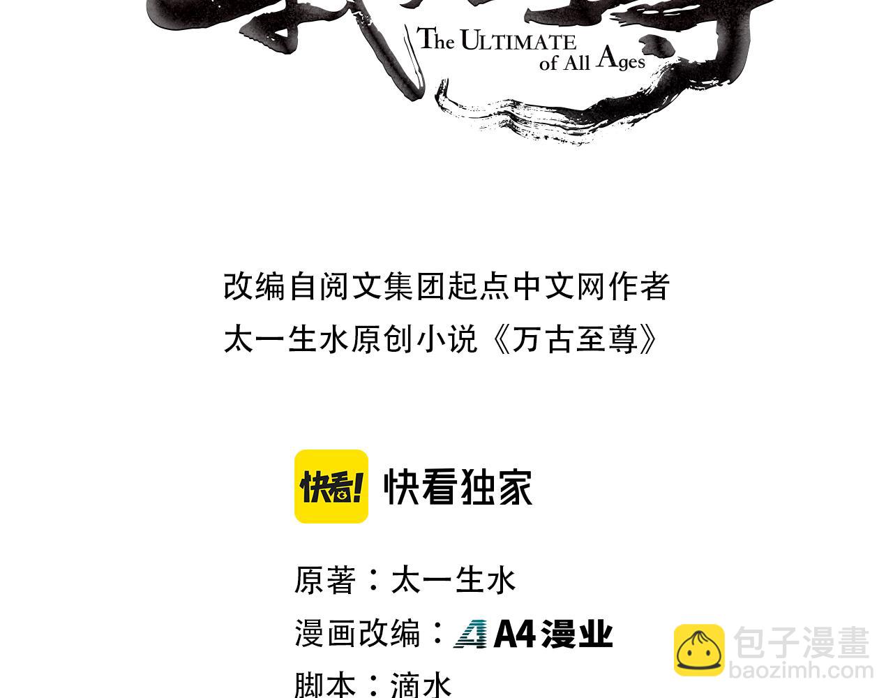 第130话 拍卖会2