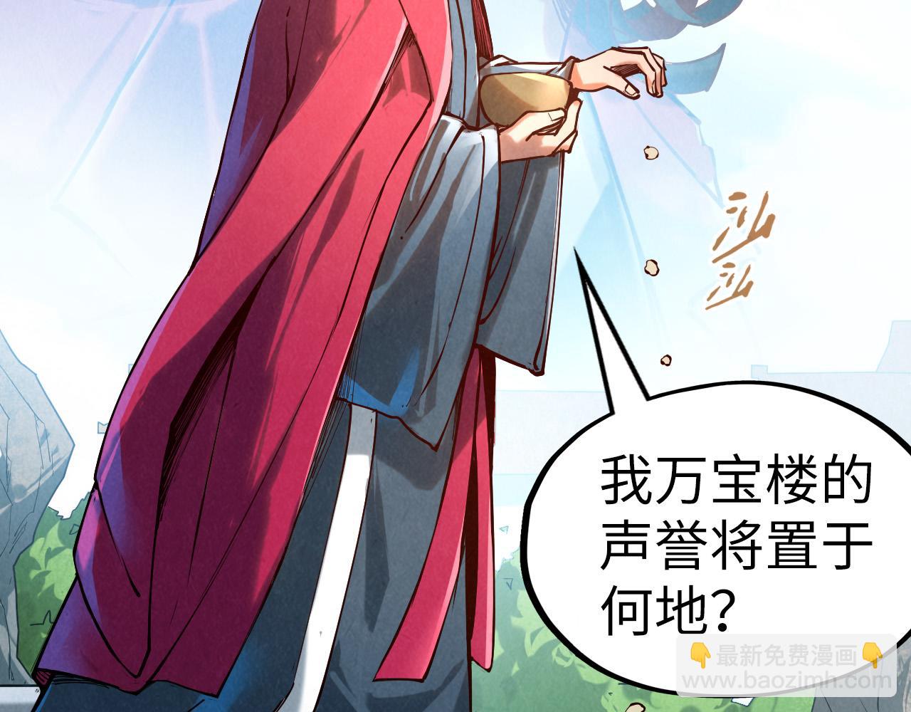 第130话 拍卖会20