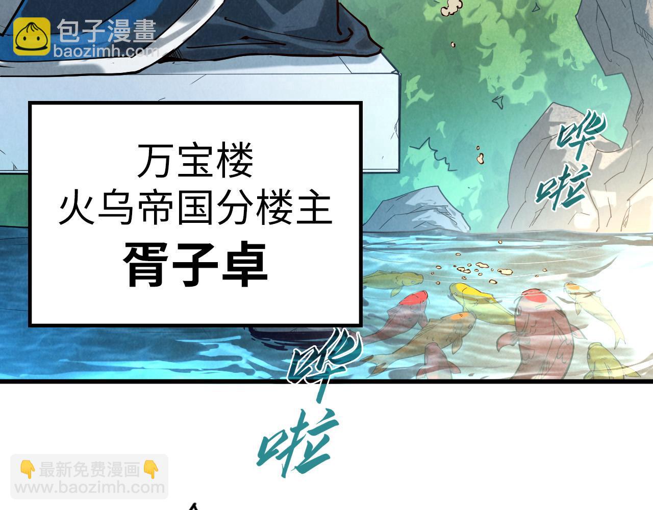 第130话 拍卖会21