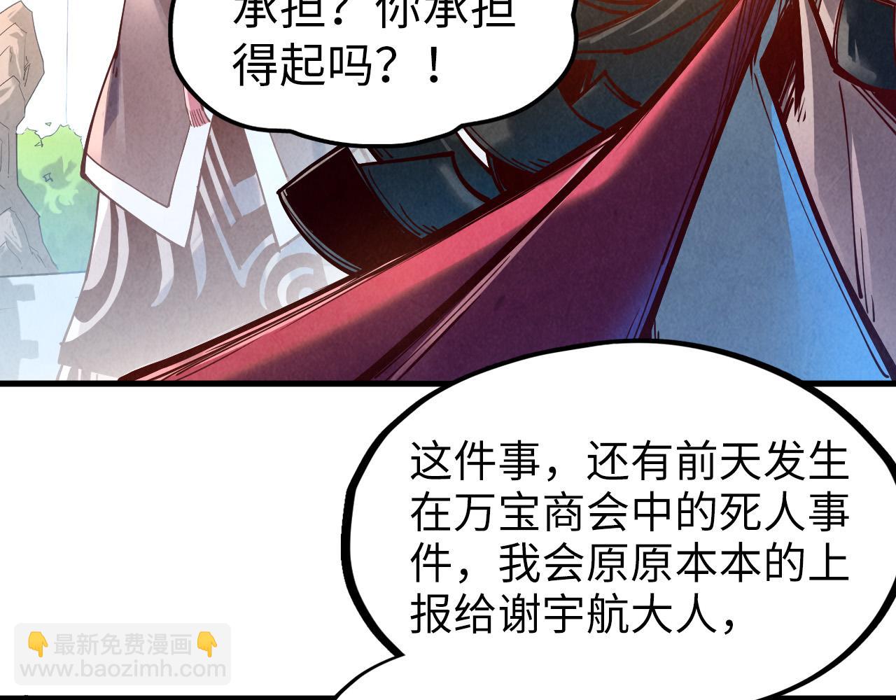 第130话 拍卖会23