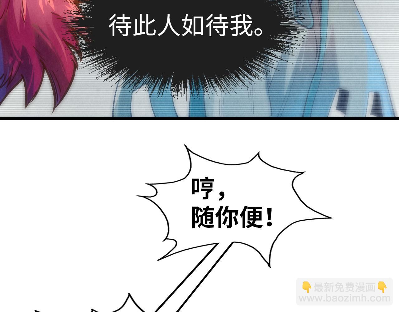 第130话 拍卖会26
