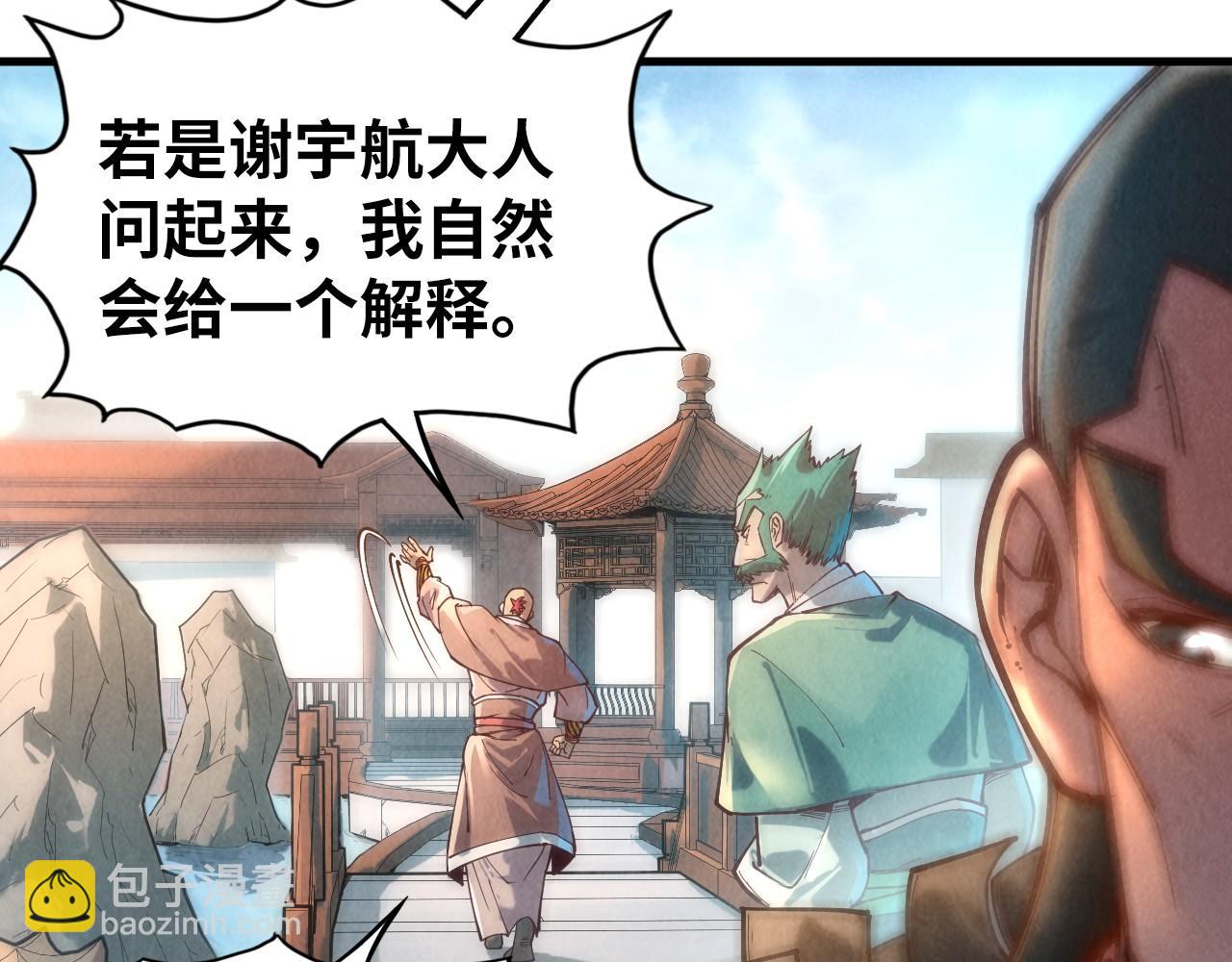 第130话 拍卖会27