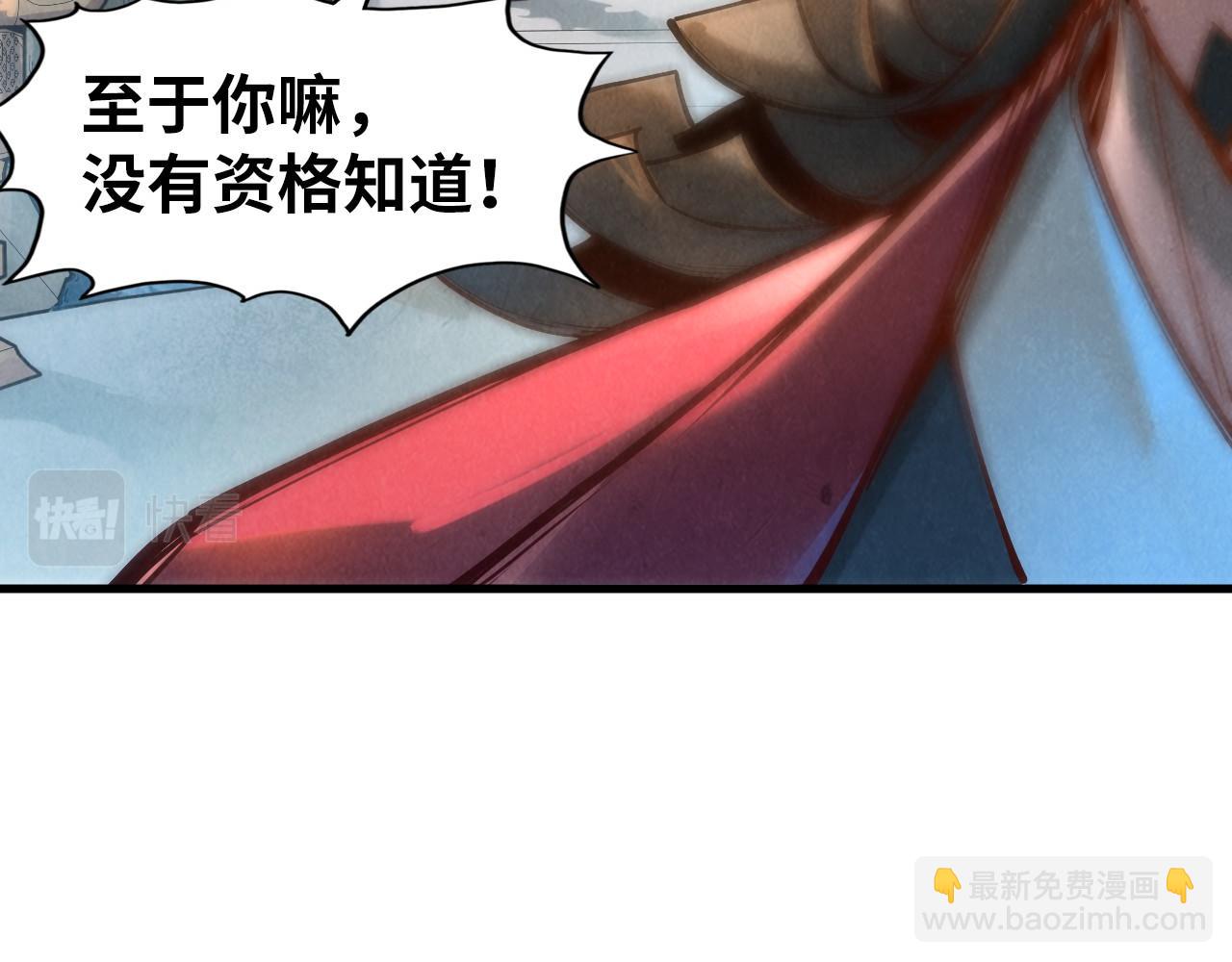 第130话 拍卖会28